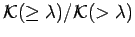 $ {\cal K}(\geq \lambda)/{\cal K}(>\lambda)$