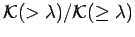 $ {\cal K}(>\lambda)/{\cal K}(\geq \lambda)$