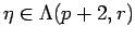 $ \eta \in \Lambda(p+2, r)$